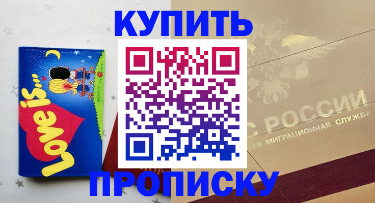 форма 3 в Смоленской области